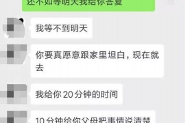 郴州市五岭广场讨债公司：专业高效，化解债务难题