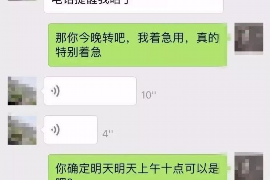 网贷催收公司现状分析