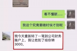 违法催收公司还该支付催收费用吗？